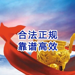阜沙镇讨账公司