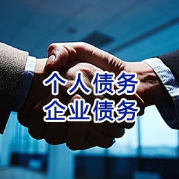 阜沙镇追债公司